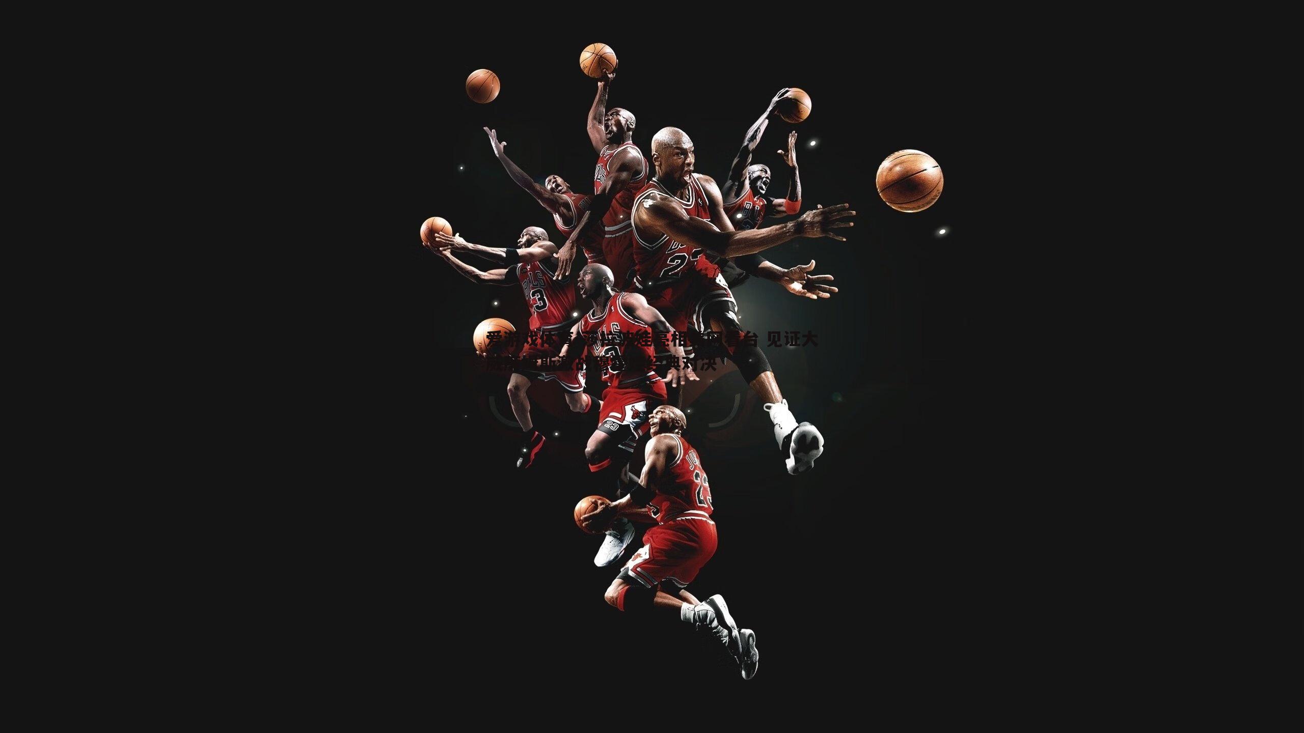 莎拉波娃亮相美网看台 见证大威廉姆斯激战穆霍娃经典对决